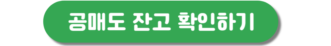 KPX 정보데이터 시스템