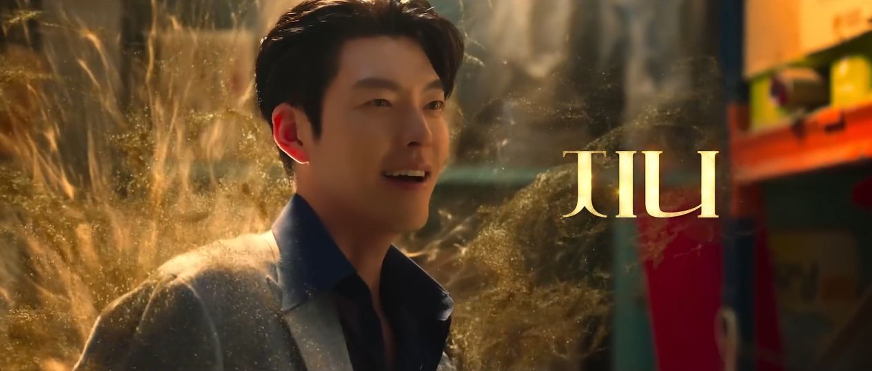 다 이루어질지니 출연진