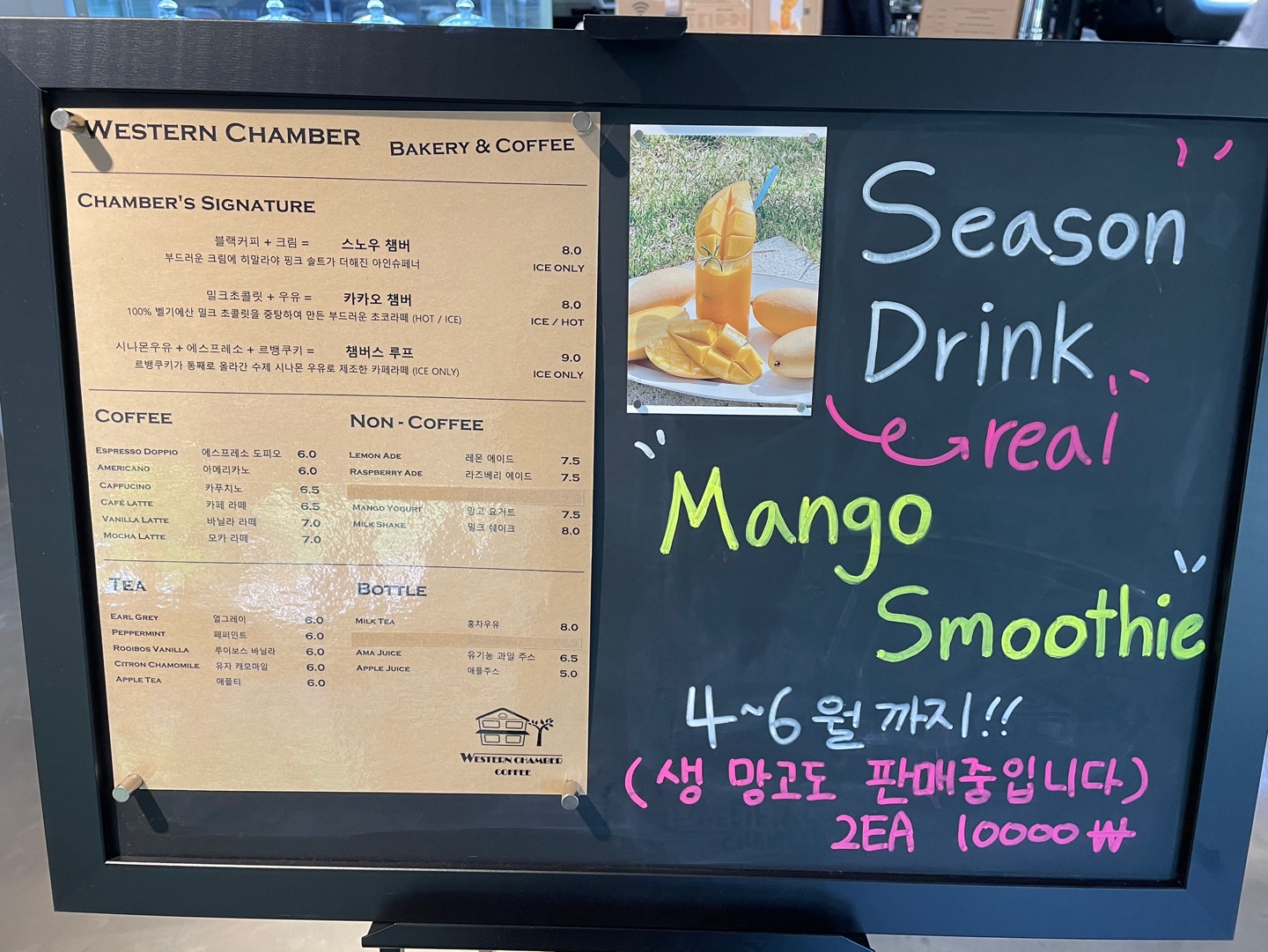 부산 기장 웨스턴챔버 카페