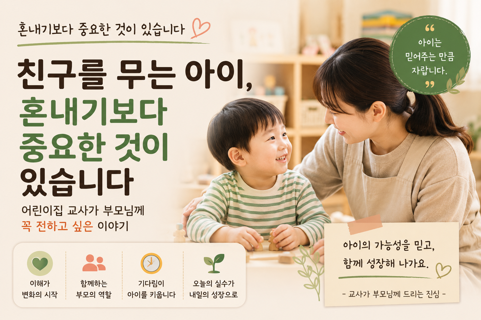 AI 혼내기보다 중요한 것이 있습니다 이미지