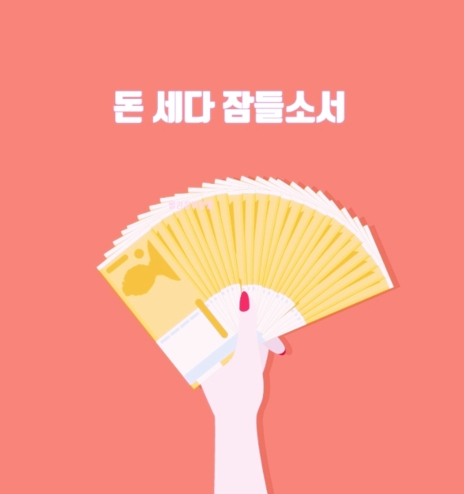 설 인사말