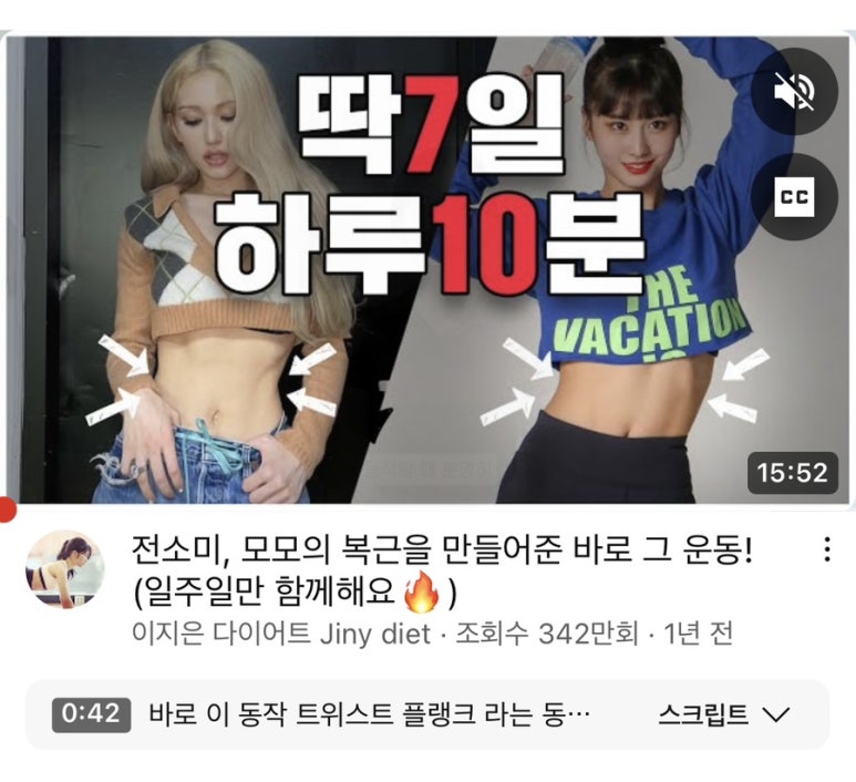 이지은다이어트