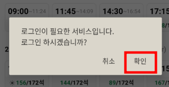 CGV경로할인
