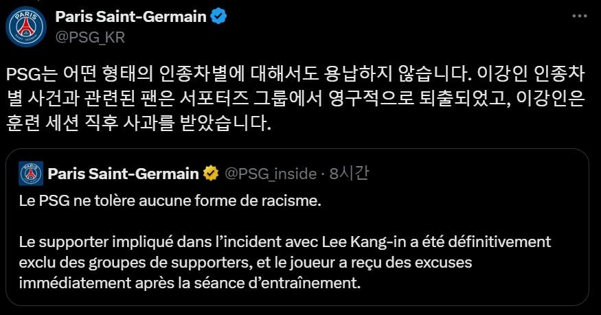이강인