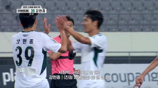 슈팅스타2