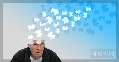 포스파티딜세린 효능 부작용