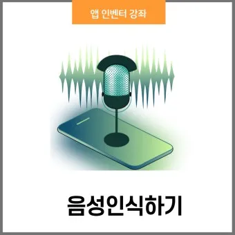 음성 맛집 베스트10 현지인 강력 추천 맛집_13