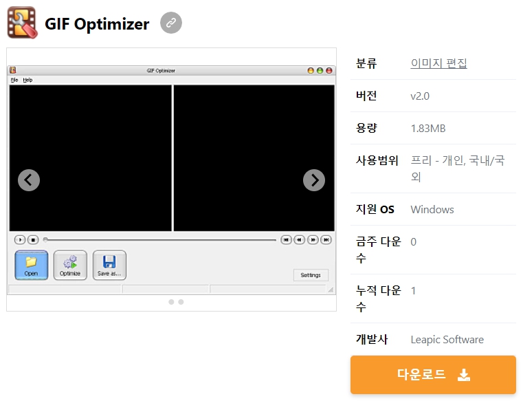 GIF-Optimizer