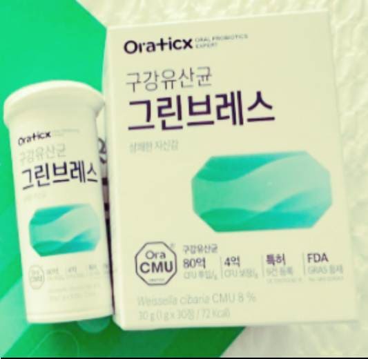 구강유산균 CMU 효과 보는 복용법과 부작용