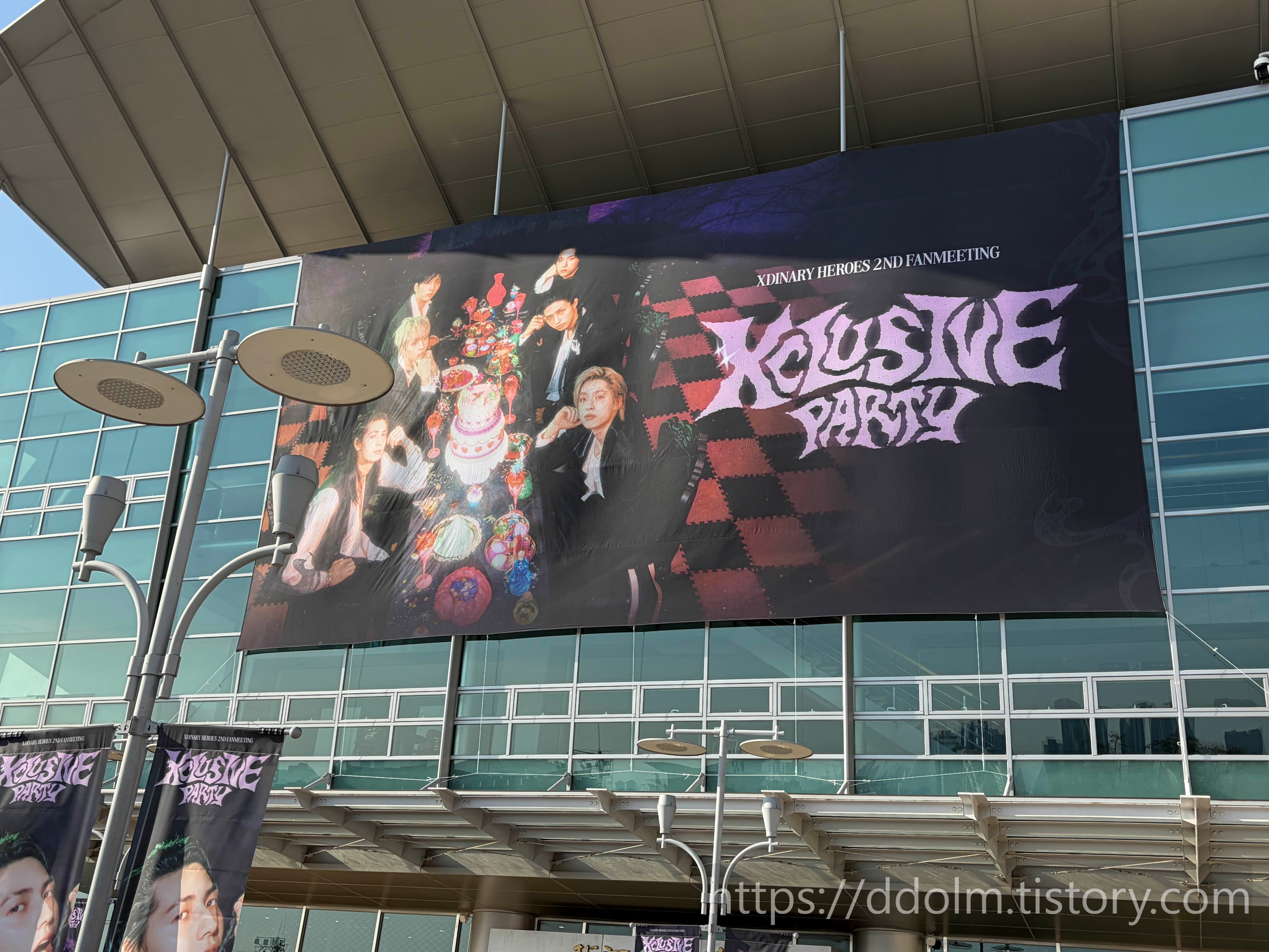 Xclusive Party 팬미팅 막날 20260104