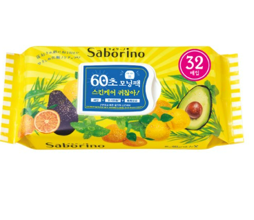 사보리노마스크