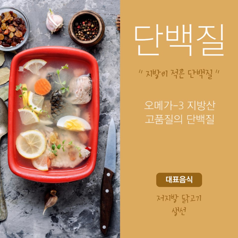 유방암에 좋은 음식