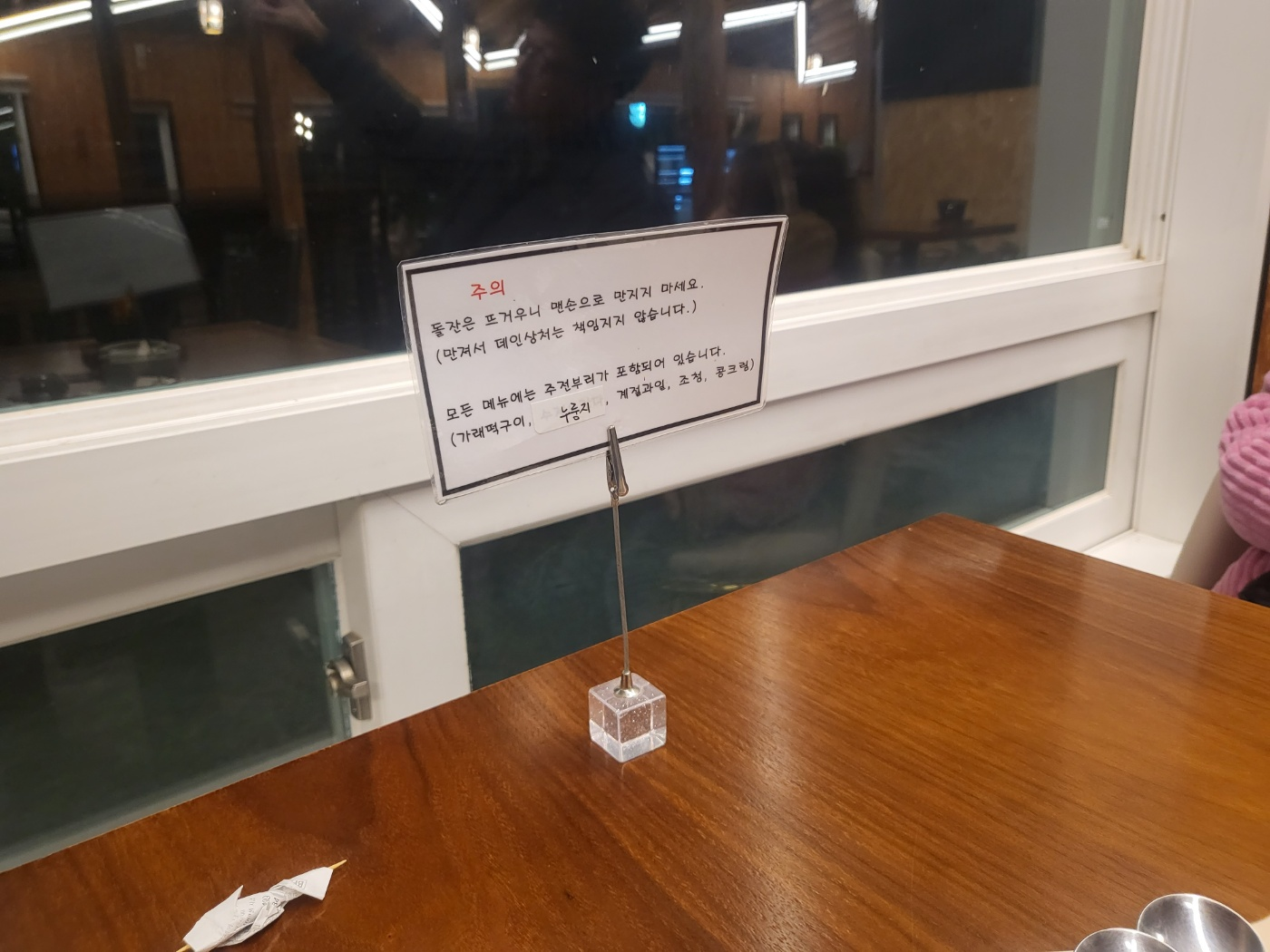 청주 가덕 커피숍 너나드리(쌍화차 전문점)