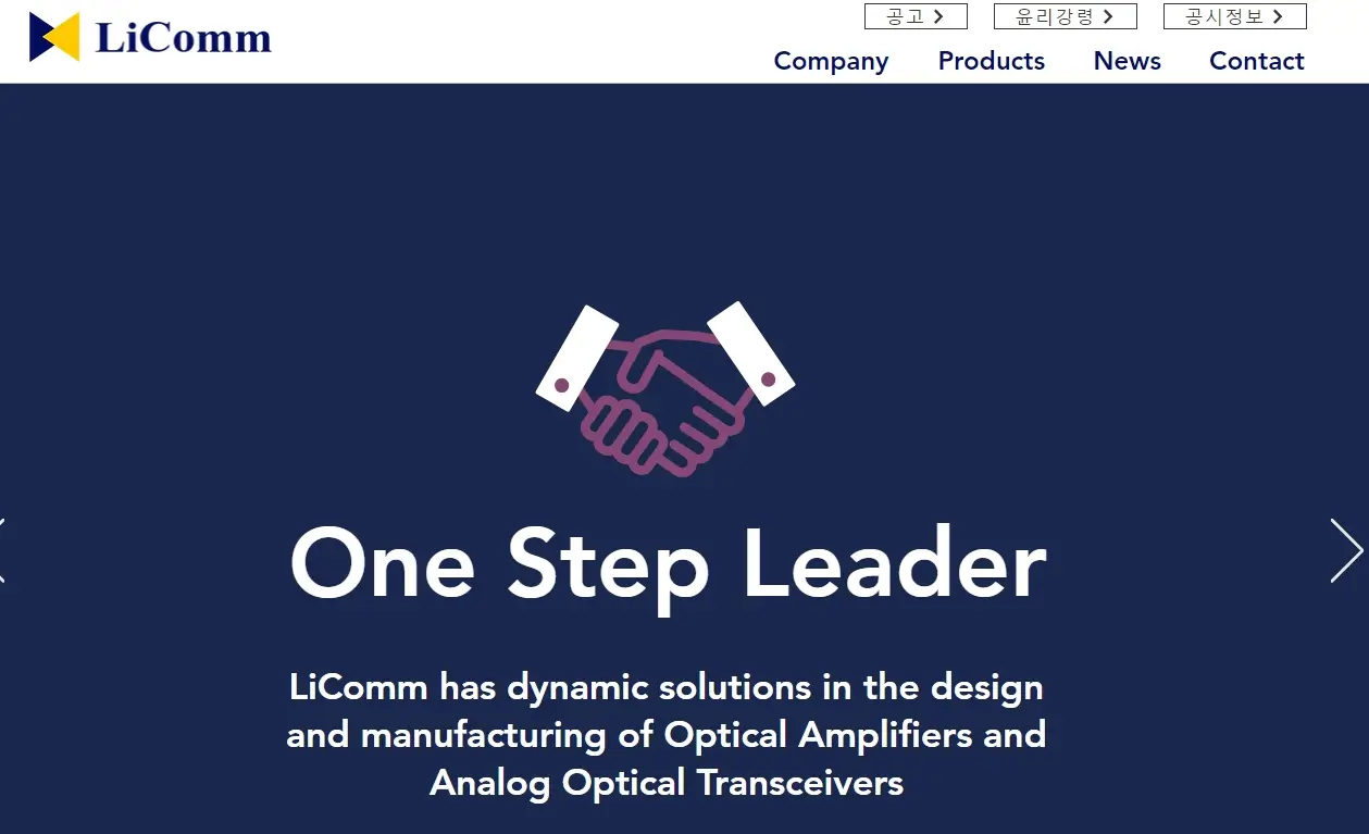 테슬라 자율주행 관련주 수혜주