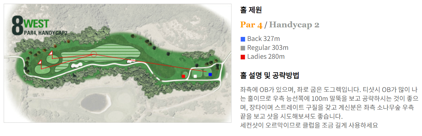 필로스 컨트리클럽 서코스 08