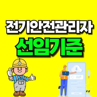 수소충전소 안전성 검증 정말 믿을 수 있을까 안전 기준 점검_16