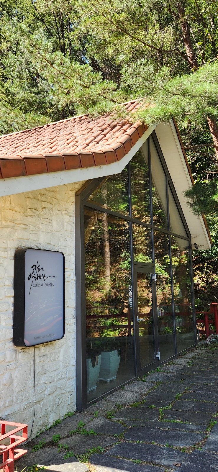 정선 브런치 맛집. 카페 아라미스 건물 밖 전경