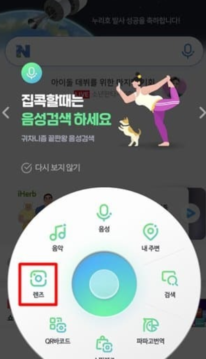  꽃이름찾기 2