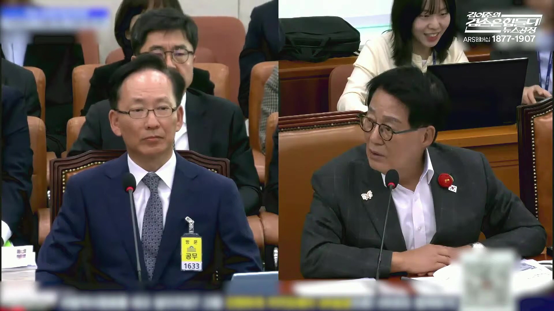 김어준의 겸손은힘들다 뉴스공장 2025년 10월 22일 수요일 [정일영, 조계원, 박홍배, 홍사훈, 노영희, 주진우, 봉지욱, 신장식, 한창민, 노은주, 임형남, 영화공장].mp4_20251022_193324.273.jpg