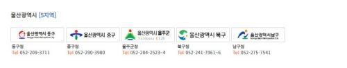 주정차단속문자알림서비스