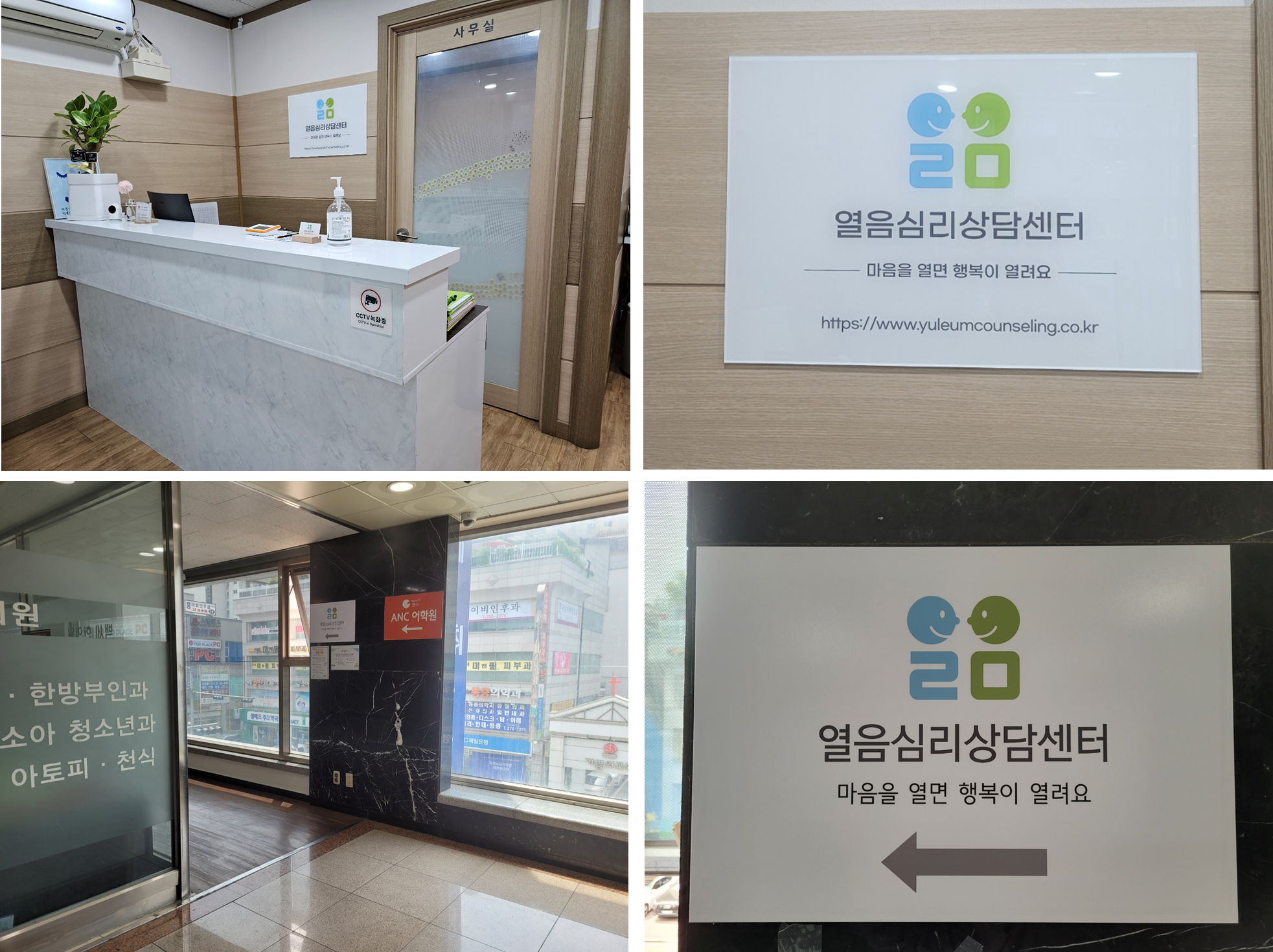 아크릴, 포멕스 간판 만들기