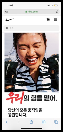 나이키, 아디다스, 피스마이너스원 등 브랜드의 실시간 발매 정보 확인법