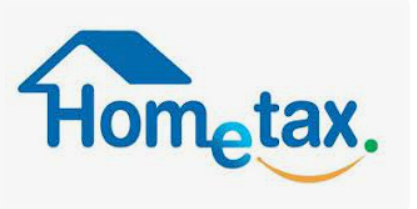 홈택스로고