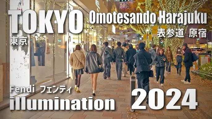 오모테산도 表参道 Omotesando