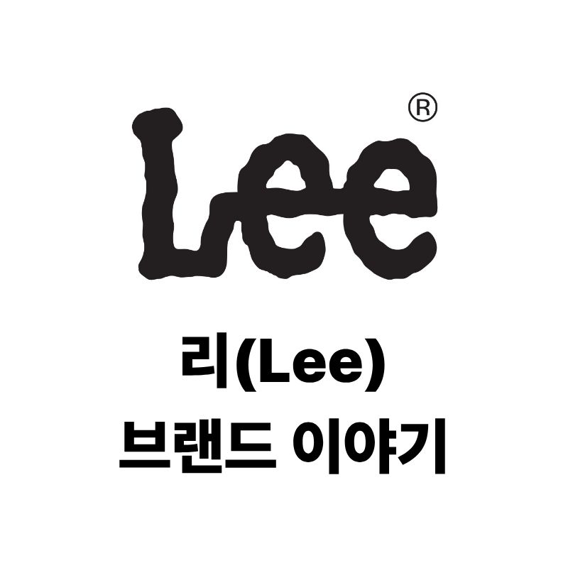 리 로고와 브랜드 이야기