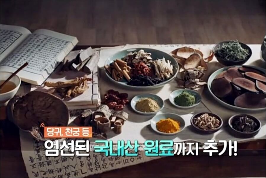 광동 침향환 가격 효능 총정리