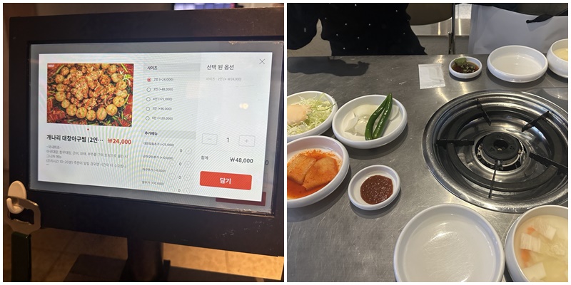 개나리아구찜(1)