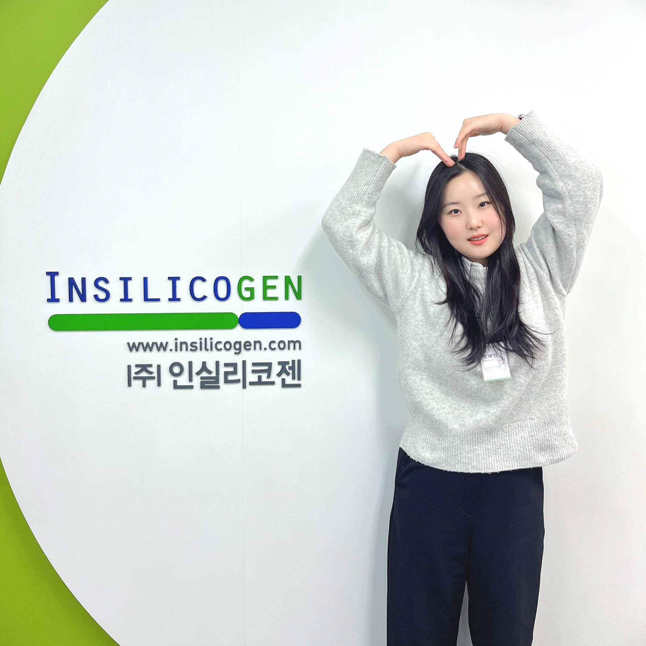 인코인턴십, 인실리코젠