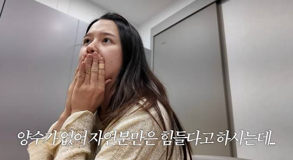 남보라 긴급 제왕절개 콩알이와 첫만남 