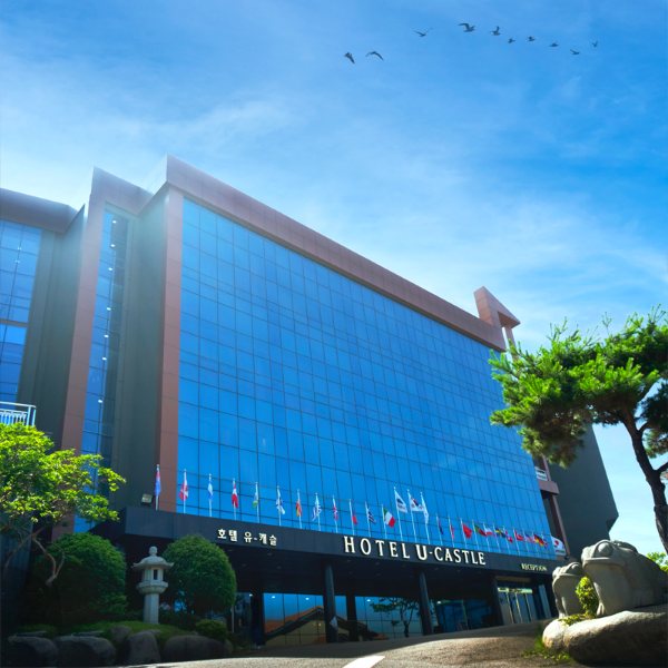 유캐슬호텔