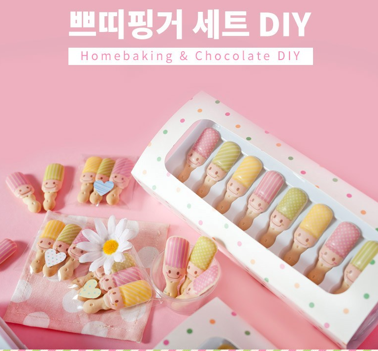 빼빼로데이 선물