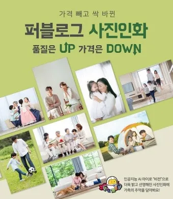 사진 인화 사이즈 해상도 비율 가정용 프린터 설정_3