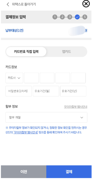 2025년 9월 재산세 납부기간 확인