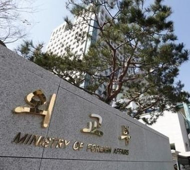 외교 용어 초치(招致) 뜻과 호르무즈 해협 나무호 피격 이란 대사 초치 사태 분석