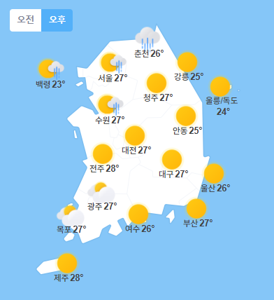 추석날씨/