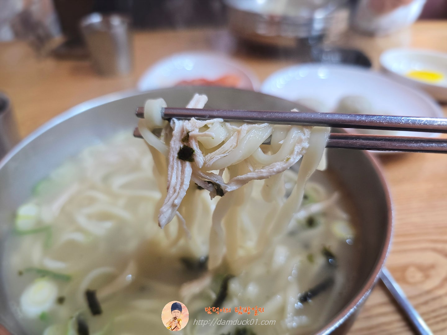 닭칼국수