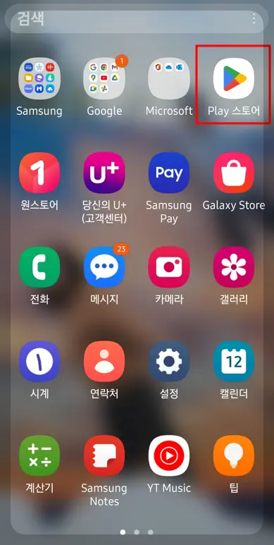 농협 공인인증서 옮기는방법