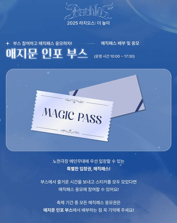 한양대학교 대학교 축제 일정 라인업