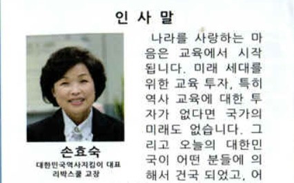 리박스쿨 댓글조작