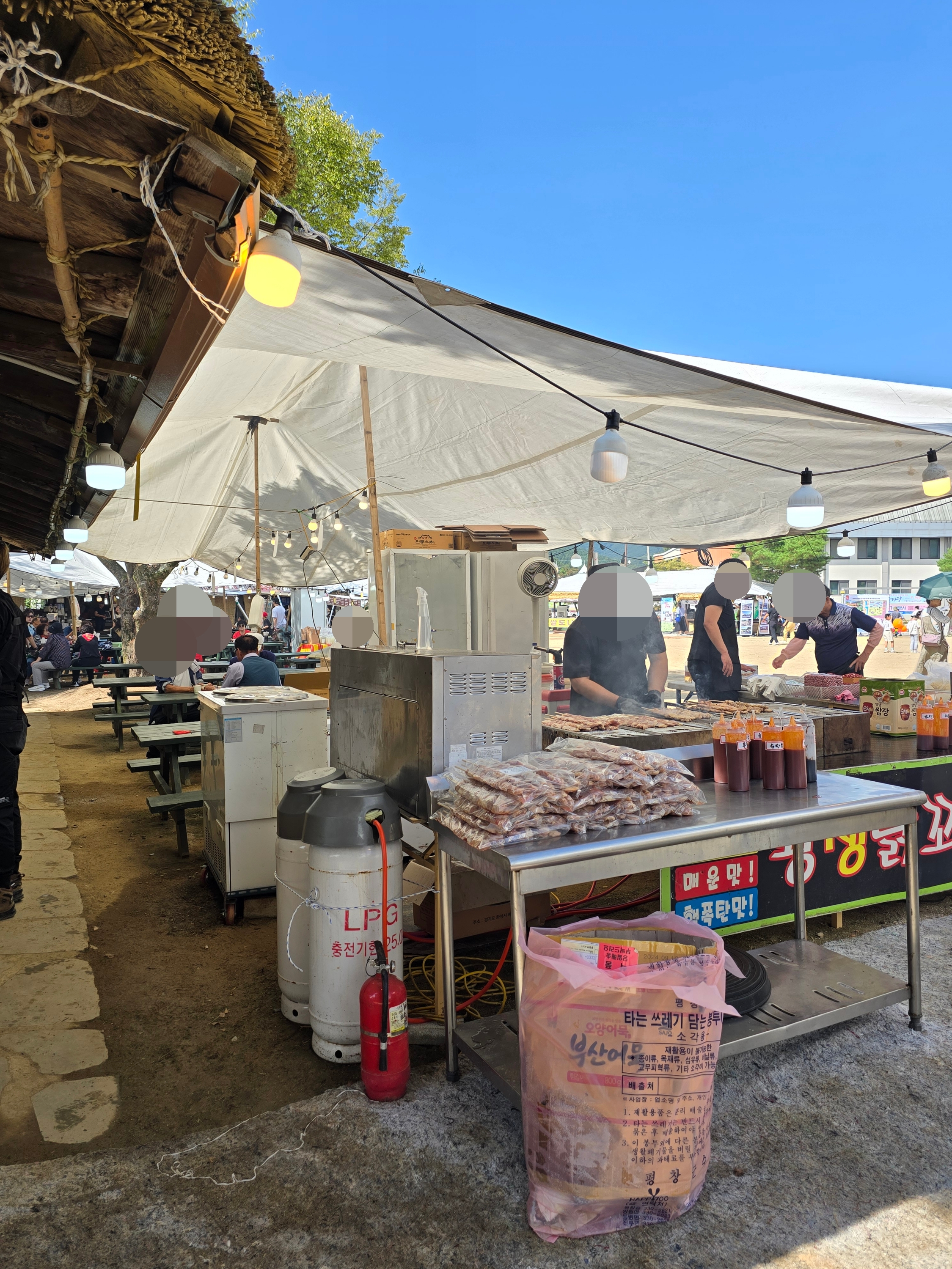 2024평창효석문화제