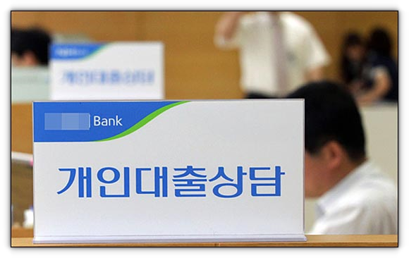 대출상담2