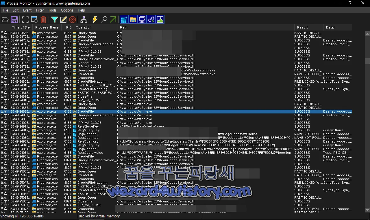 ProcessMonitor 본 악성코드 실행 과정