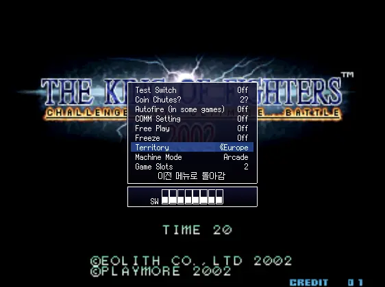 더 킹 오브 파이터즈 2002