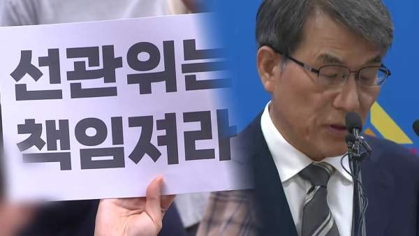 대검 투표지 부족 사태