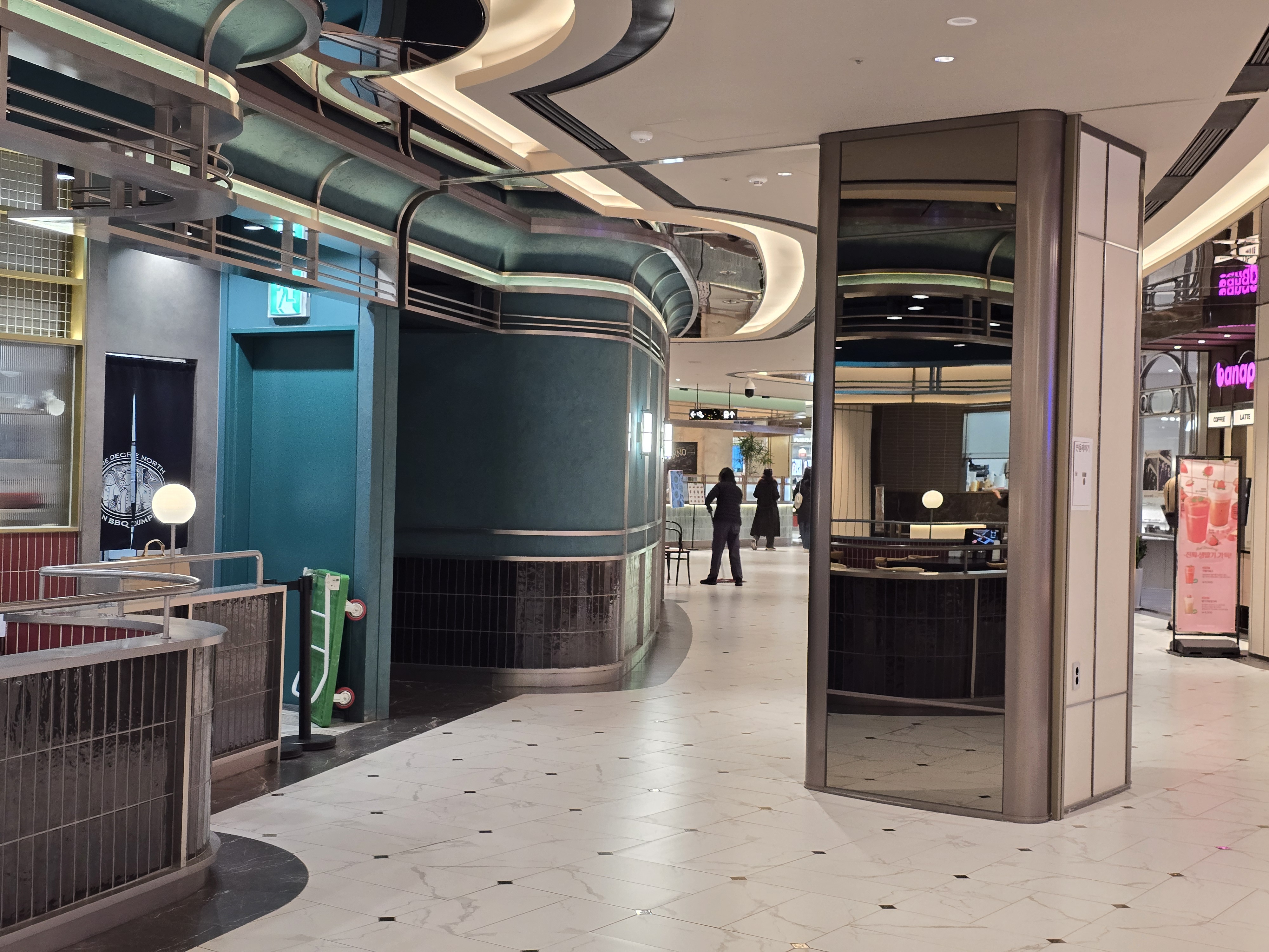 스타필드 애비뉴 그랑서울점