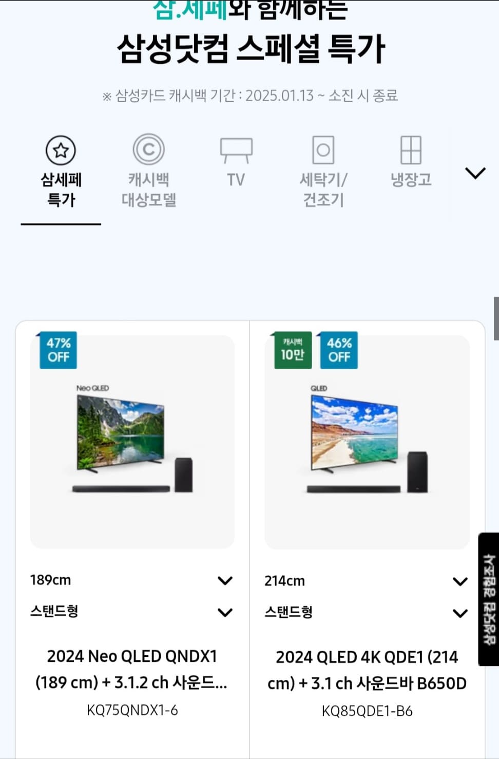 아이패드 싸게 사는 법 TOP4